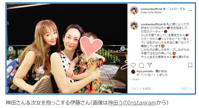 伊東美咲3人の子供の顔画像が美男美女 両親のどちらに似ているのか比較 情報屋ピッピ通信